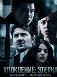 ���������: ������ (2026)