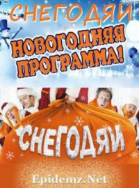  .  (31.12.2011) SATRip