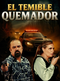 ����������� ������� (2025)