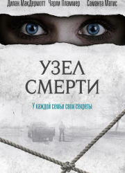 ���� ������ (2016)