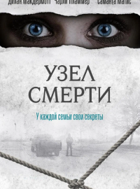 ���� ������ (2016)