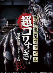 ��������� ���������, �������� �����������: ������� (2015)