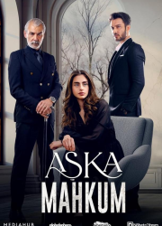 ����� ����� / ����������� ����� (2025)