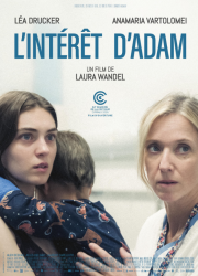 � ��������� ����� (2025)