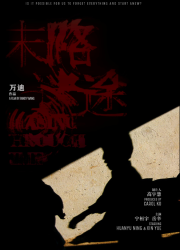 � ������ ������ ����� (2024)