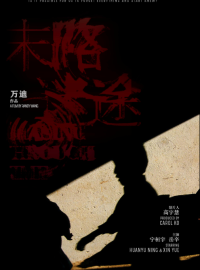 � ������ ������ ����� (2024)