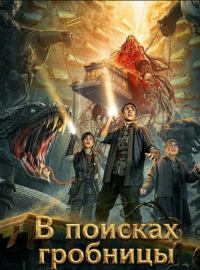 � ������� �������� (2025)