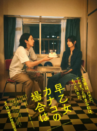 � ������ ������ ������ (2025)