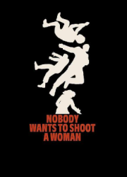 � ������� �������� ����� �� ����� (2024)