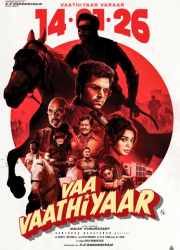 �������� (2026)