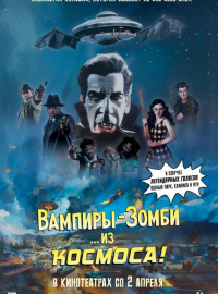 �������-����� �� �������! (2024)