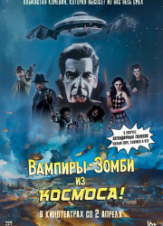 �������-����� �� �������! (2024)