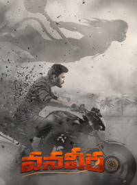 �������� (2026)