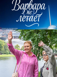 ������� �� ������ (2025)