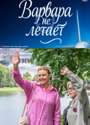 ������� �� ������ (2025)