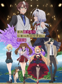 ��� ����� �����, ������ �������� (2026)