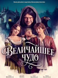 ���������� ���� (2025)