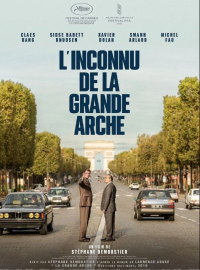 ������� ���� (2025)