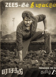 ��������� ������ (2026)