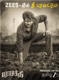 ��������� ������ (2026)