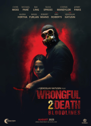 ������ ������ 2: ������� ��� (2025)