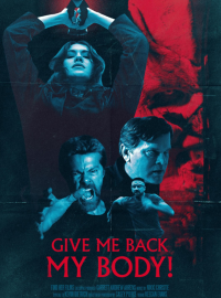 ����� ��� ��� ����! (2026)