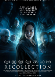 ������� ������������ (2023)