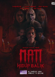 ����������� �� ������� (2024)