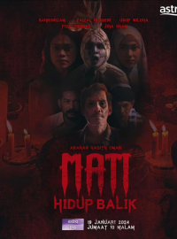 ����������� �� ������� (2024)