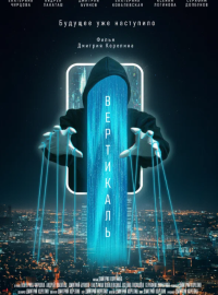 ��������� (2026)