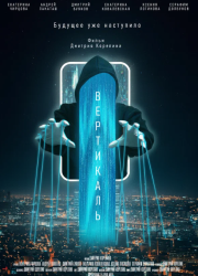 ��������� (2026)