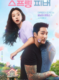 �������� ��������� (2026)