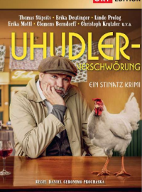 ������ ������� (2026)