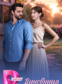 ��������� (2026)