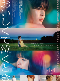 ���� � ����� (2025)