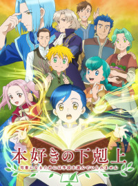 ������ �������� ����� (2019) 1-4 �����