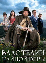 ��������� ������ ���� (2022)