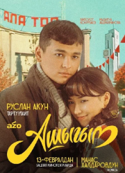 ���������� (2025)