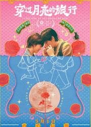 �� ������ ���� (2024)