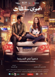 �� ������ ����� (2024)