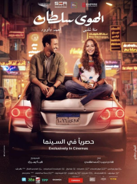 �� ������ ����� (2024)