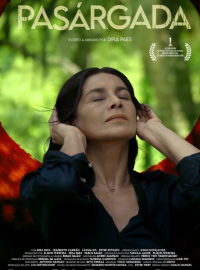 ��������� ������ (2024)