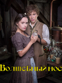 ��������� ��� (2016)