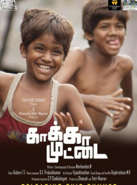 ������� ���� (2014)