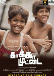 ������� ���� (2014)