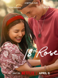 ����������������� ���� (2026)