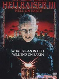    3:    (1992)