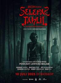 Восставший из мертвых (2025)