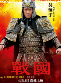 ������� ������� (2011)