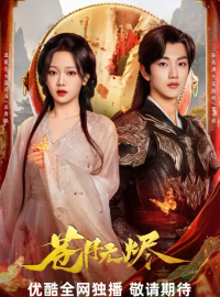 ������������ �� ����� (2025)